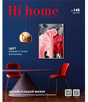 Hi Home | Russia | March 2019